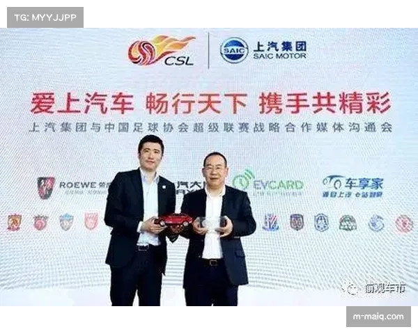 公安部门联合多家中超俱乐部开展反赌球普法宣传讲座